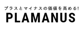 岡崎市で庭木の剪定・伐採ならお庭の窓口岡崎市