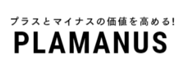 知立市で庭木の剪定・伐採ならお庭の窓口知立市